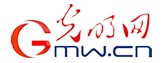 光(guāng)明(míng)網